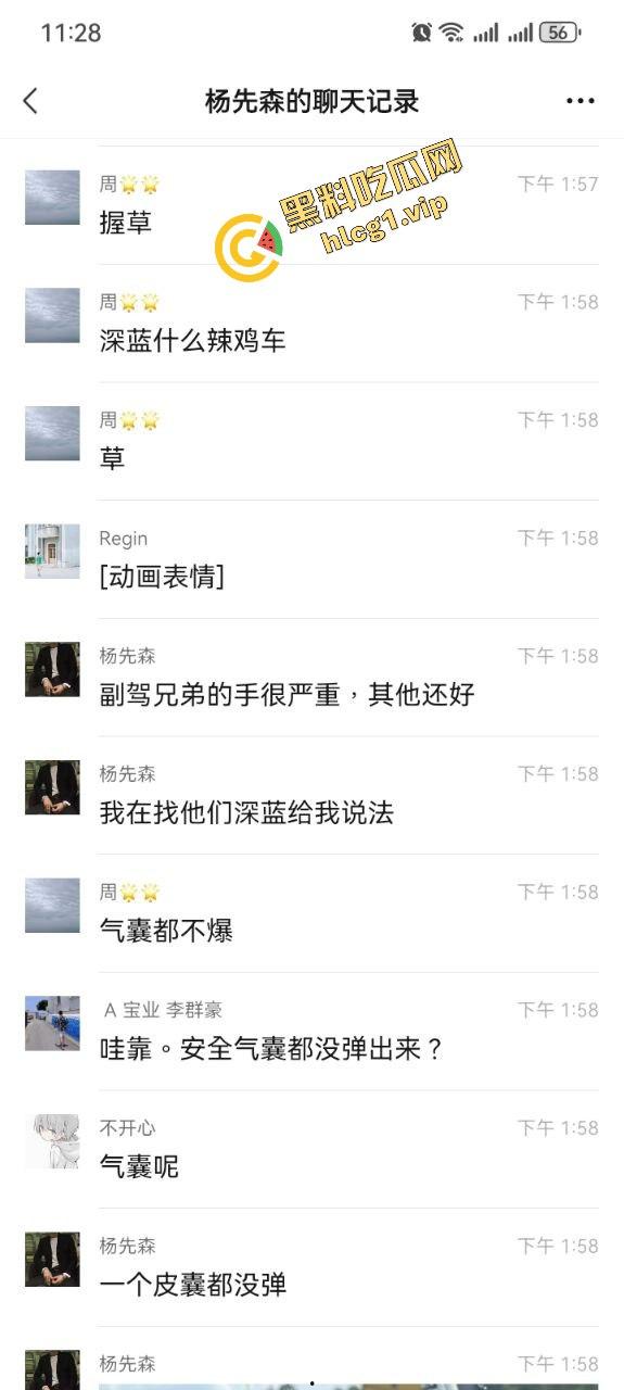 长安汽车高速车祸！严重车祸 血迹斑斑 然而气囊未弹 引人愤怒！-2