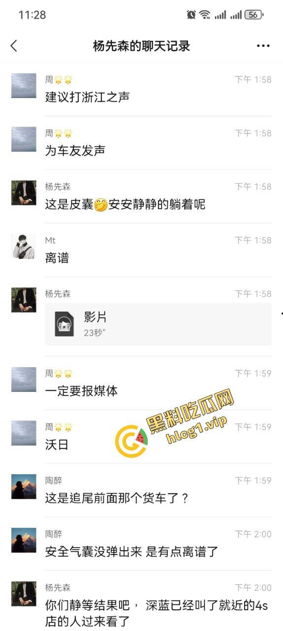 长安汽车高速车祸！严重车祸 血迹斑斑 然而气囊未弹 引人愤怒！-4