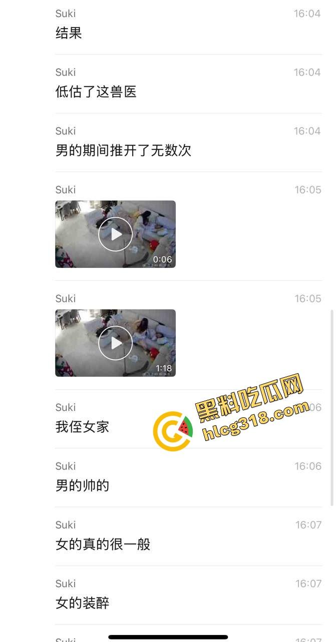 女生来姨妈期间居然灌醉男性友人强上，酒后翻转全程主导，男的醒来才发现被榨干，这算强奸吗？-3