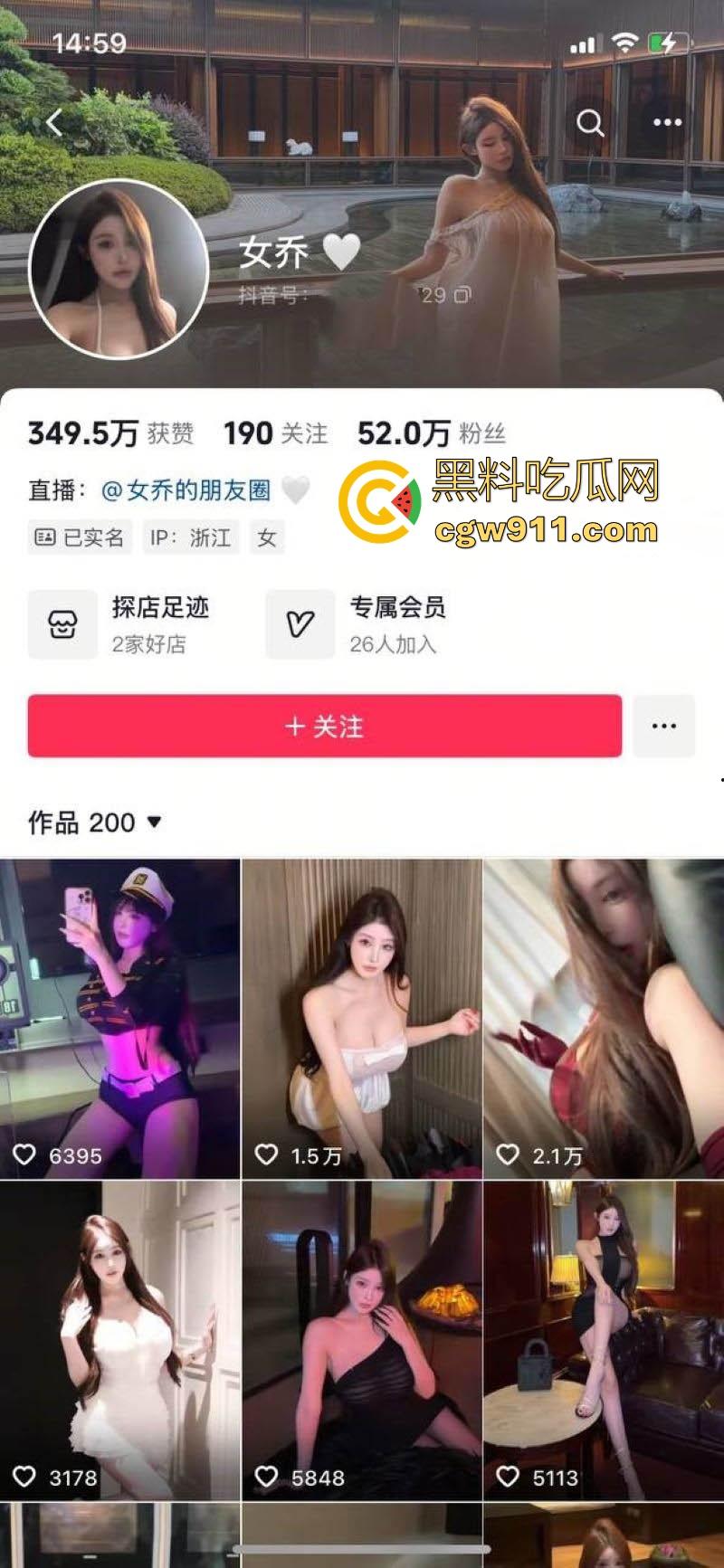 警报拉满！快手高颜值擦边网红【女乔】聊天室大尺度表演曝光，吊钟巨乳被各种玩弄揉搓，淫荡本性暴露无遗！-2