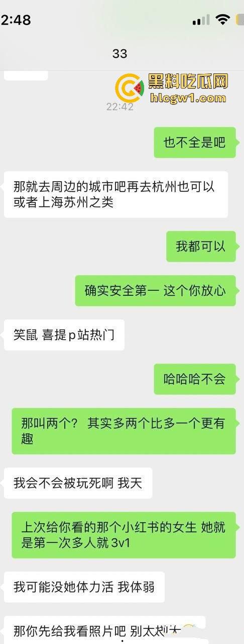 杭州外国语长腿学生妹『 陈雯 』被调教大神操到飞升！从单人啪啪到多人狂操，叫得像头小野猪！-1