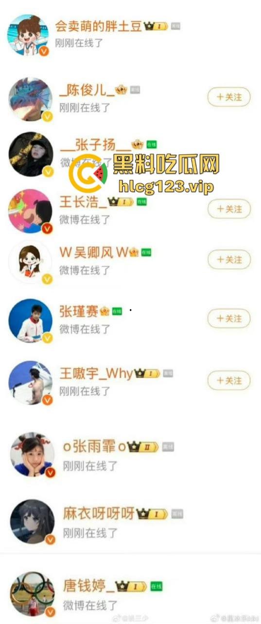 “中国蛙王”覃海洋 遭未婚妻控“孕期出轨嫖娼”想分手还被不雅片威胁-2