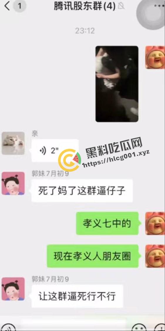 孝义商业街围殴女孩事件！衣服都给扯烂了 霸凌者面目全曝光 竟然全是小仙女 现场视频流出-2