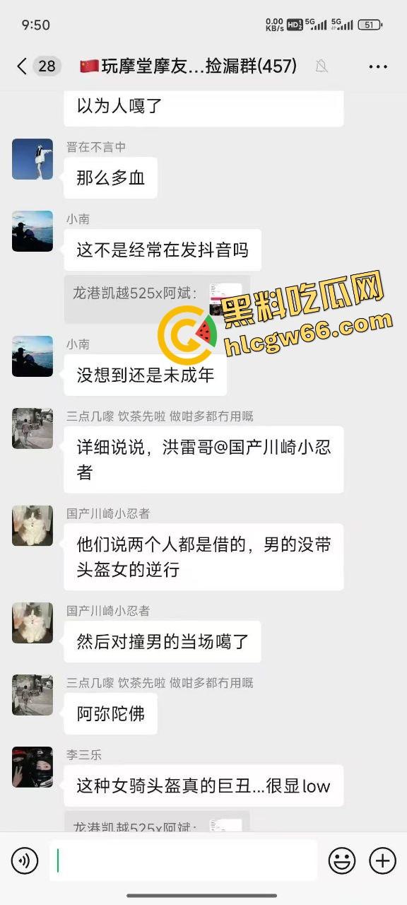 又一个浙江黑丝女骑『婷婷压不住弯』直接送命，男的没头盔女的逆行，当场出事，一人噶了！-2