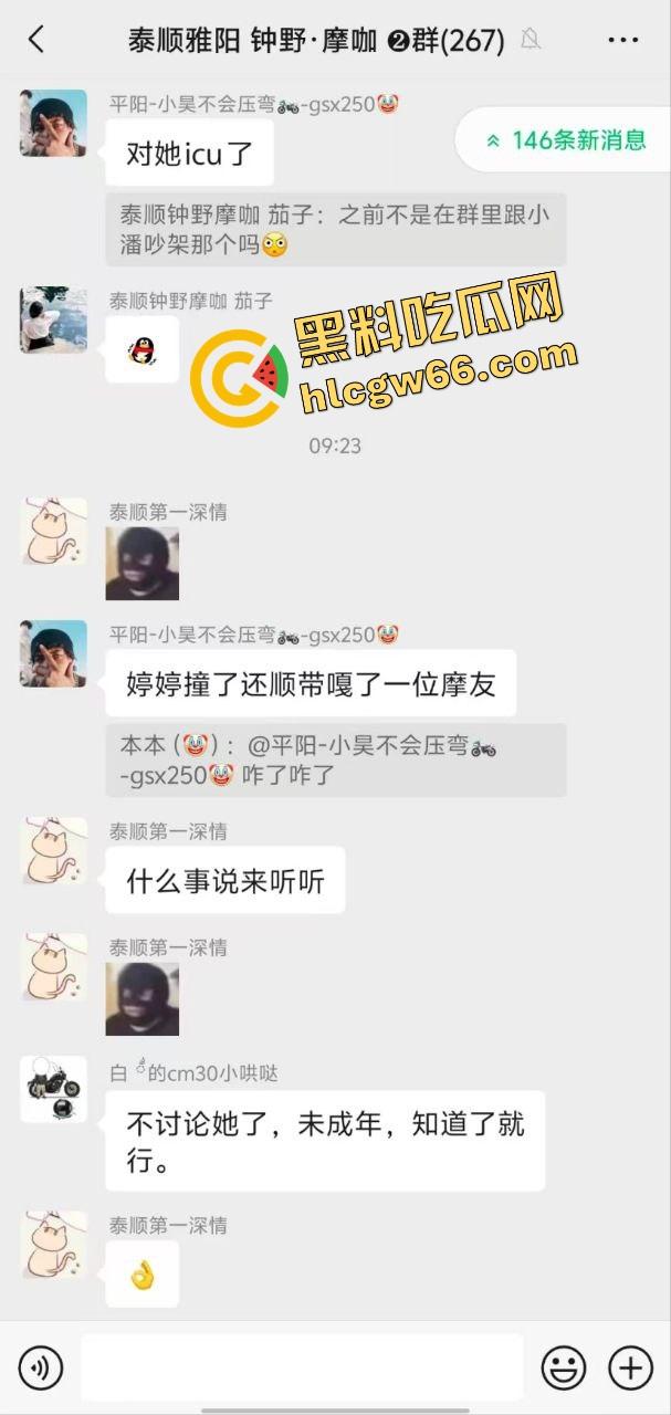 又一个浙江黑丝女骑『婷婷压不住弯』直接送命，男的没头盔女的逆行，当场出事，一人噶了！-4