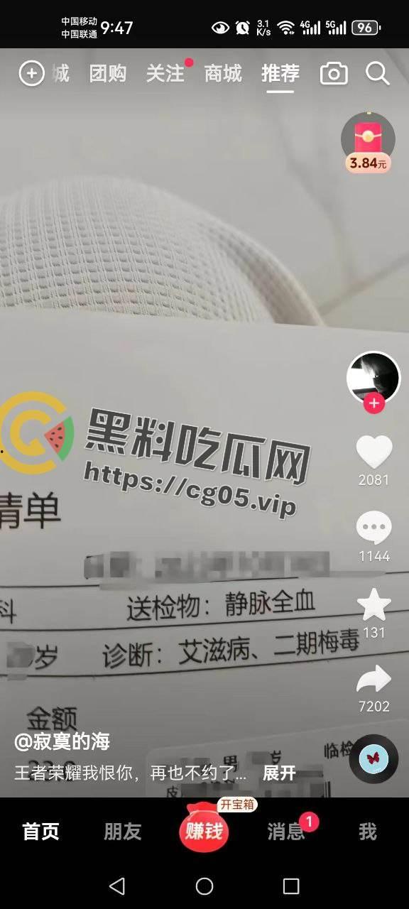 国服镜被生化母体线下单杀！梅庞艾四大毒王全部中招  无论多少次的移形换影 也躲不掉你的普通攻击-9