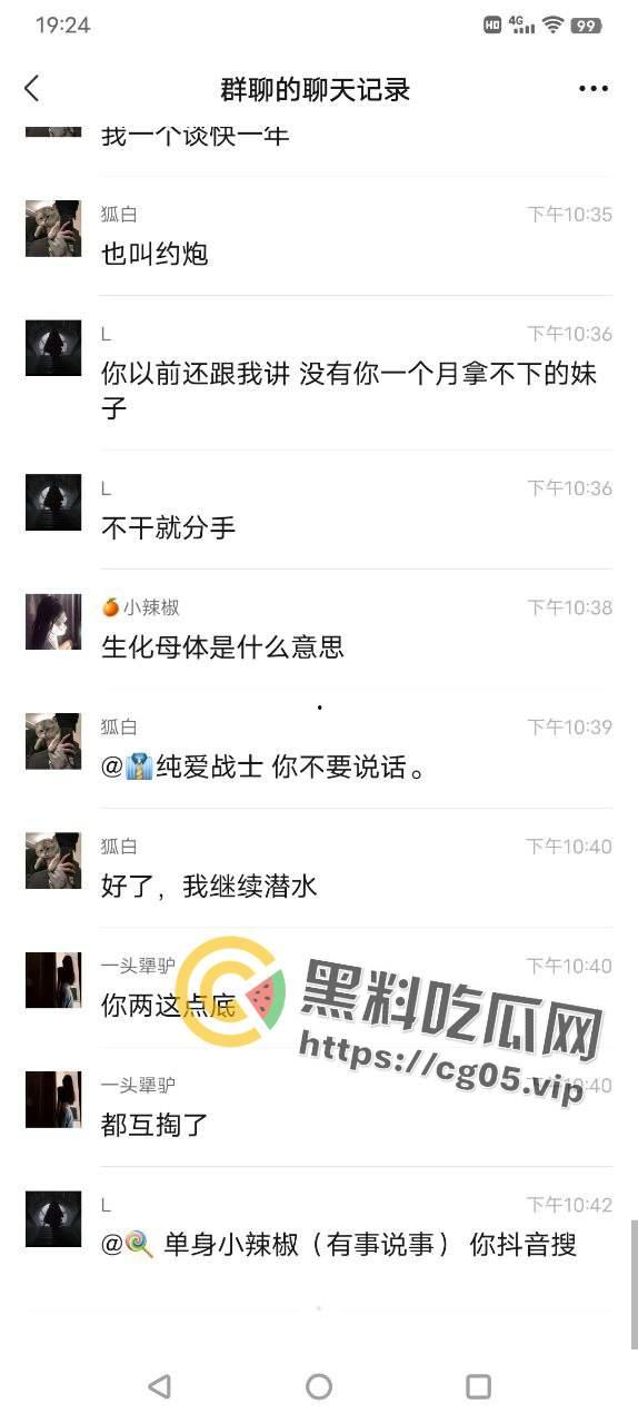 国服镜被生化母体线下单杀！梅庞艾四大毒王全部中招  无论多少次的移形换影 也躲不掉你的普通攻击-17