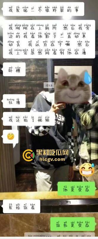 广州白云机场卫生间惊见哥们导管！上飞机前来一发图个睡得香？影子拍了40秒，这哥们结束直接收场！-1