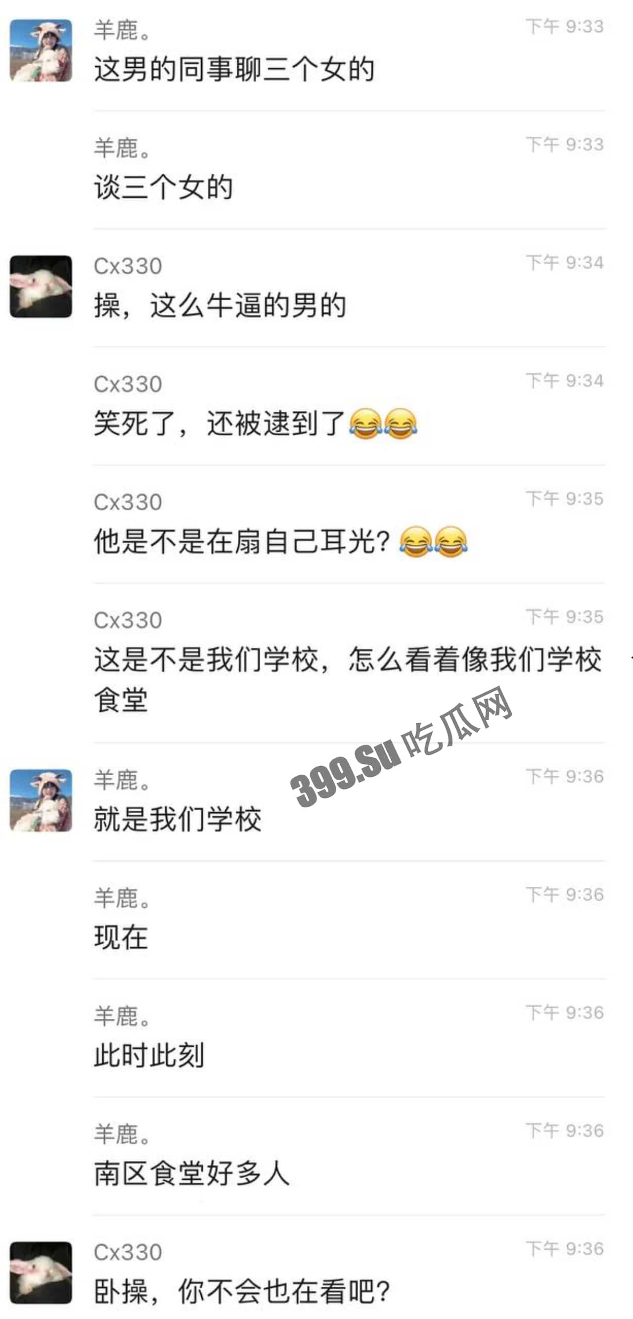 某校海王翻车  #渣男 跪地求饶自扇耳光 全校围观下 女生起身狂抽渣男嘴巴子-5