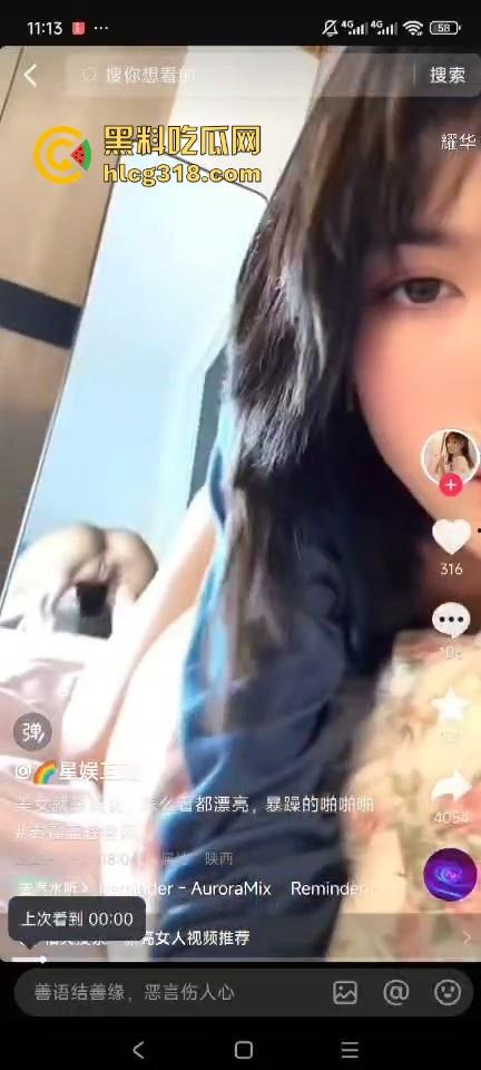 擦边女主播直播露逼！照着镜子翘着蜜桃臀，镜头一扭白虎嫩穴显露，这都没封，难道抖音审核也爱看？-3