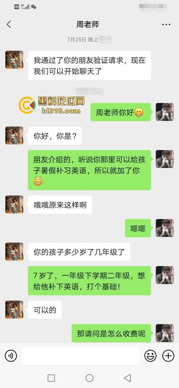 真实迷奸英语补习老师，以辅导孩子功课为由下药迷奸，还在来m没办法只能口爆颜射了！-1