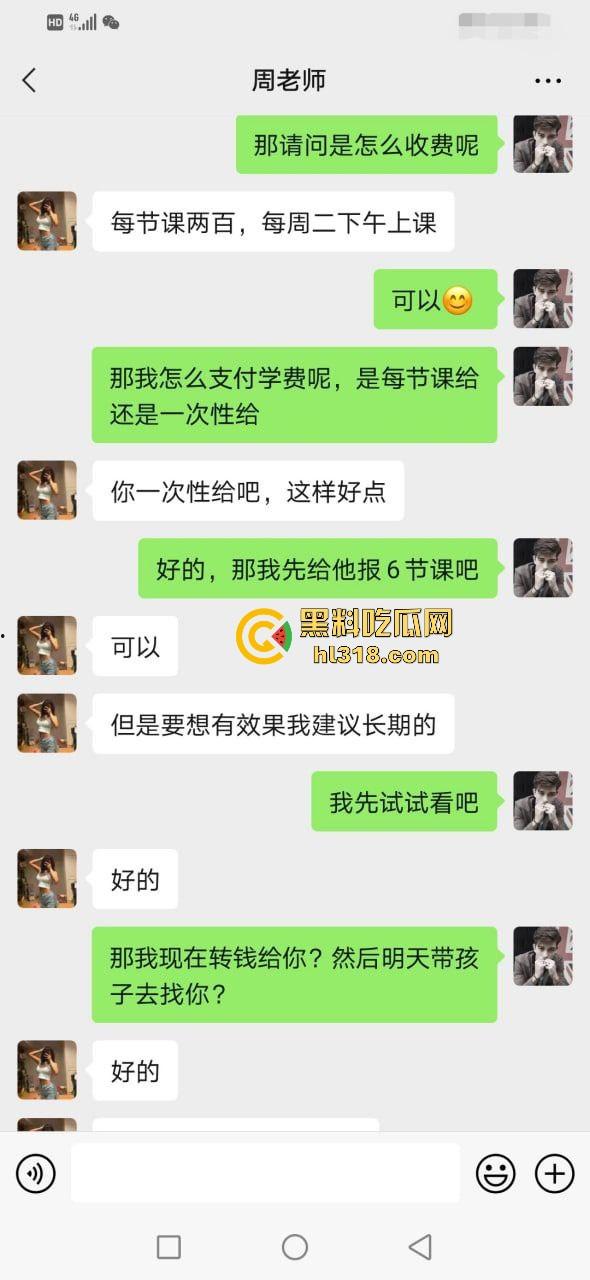 真实迷奸英语补习老师，以辅导孩子功课为由下药迷奸，还在来m没办法只能口爆颜射了！-4