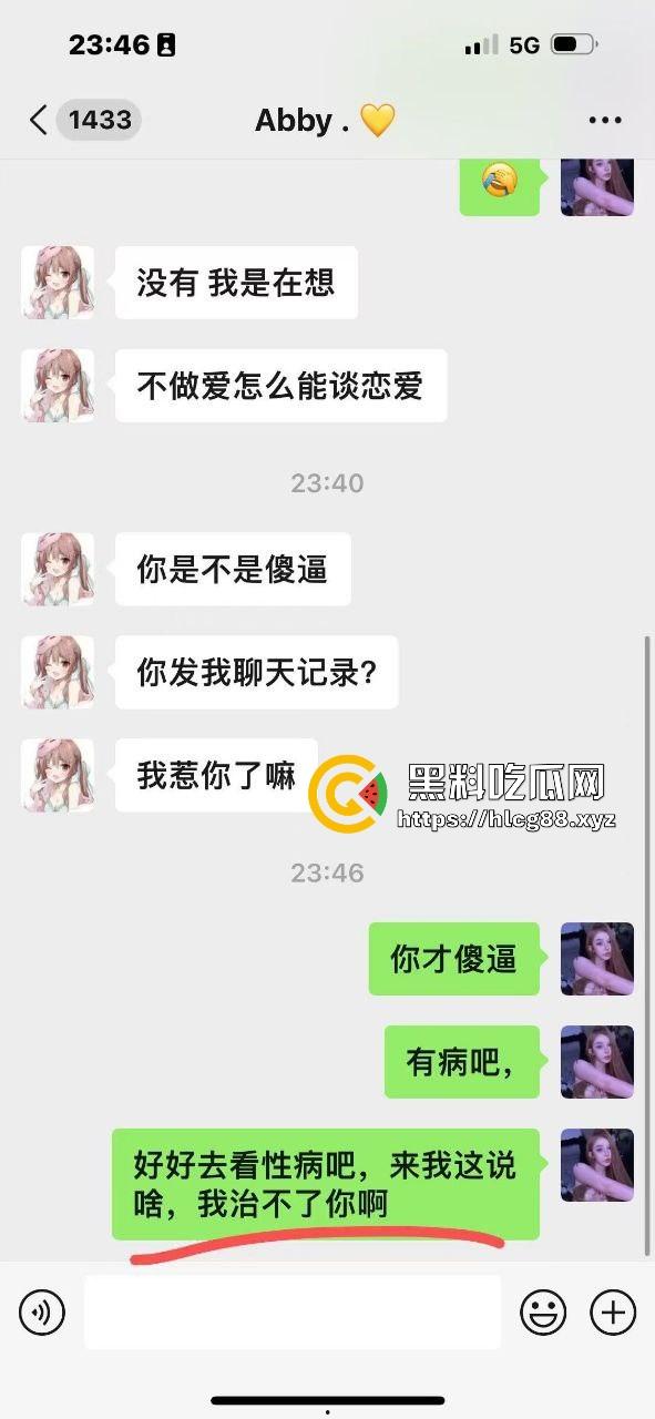 上海陪酒妹曝同事『余曼婷』脏逼性瘾狂，天天假恋爱操遍不戴套，烂逼的病还嘴硬！-8