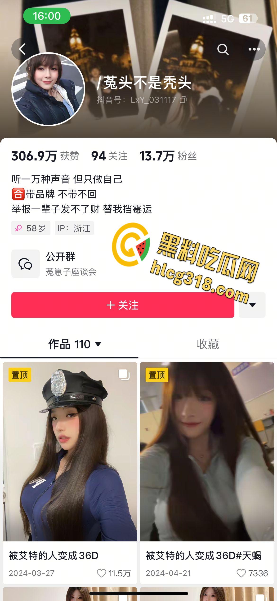 极品巨乳尤物【菟头不是秃头】，浴室揉奶自慰狂欢，超级吊钟晃啊晃，真想让她帮我乳交！-1