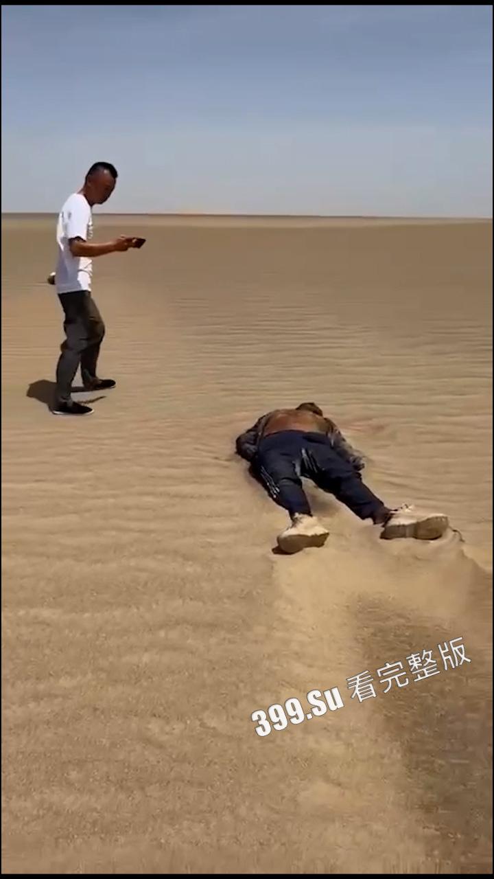 罗布泊干尸事故！罗布泊 4 人遇难遗体碳化 领队不专业走错路 水源储备不充足 人找到已晒成干尸 （现场无码视图）-9
