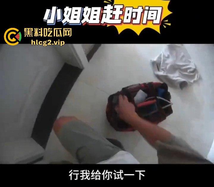 被锁在卧室急着开门？男子提着裤子现身，原来小姐姐心虚有原因！-9