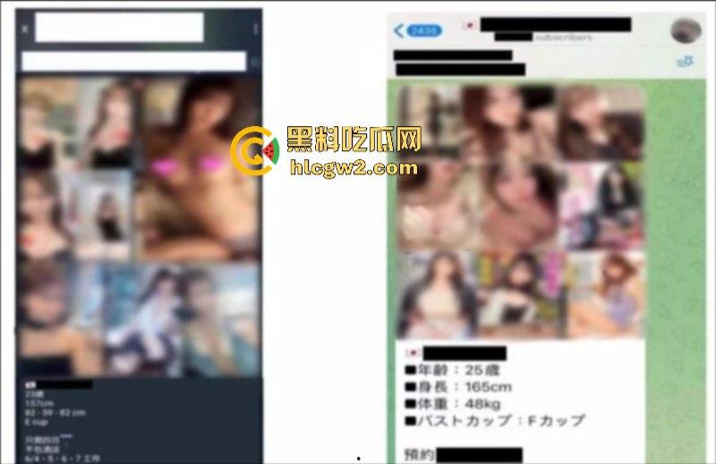 日本知名女优【Miru】等66人香港卖淫被抓 床技高超肉价离谱 15万一次的操逼姿势相当惊人-1