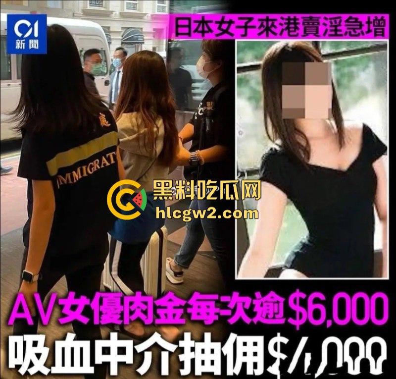 日本知名女优【Miru】等66人香港卖淫被抓 床技高超肉价离谱 15万一次的操逼姿势相当惊人-21