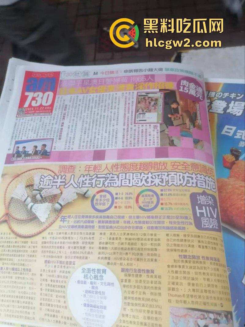 日本知名女优【Miru】等66人香港卖淫被抓 床技高超肉价离谱 15万一次的操逼姿势相当惊人-23