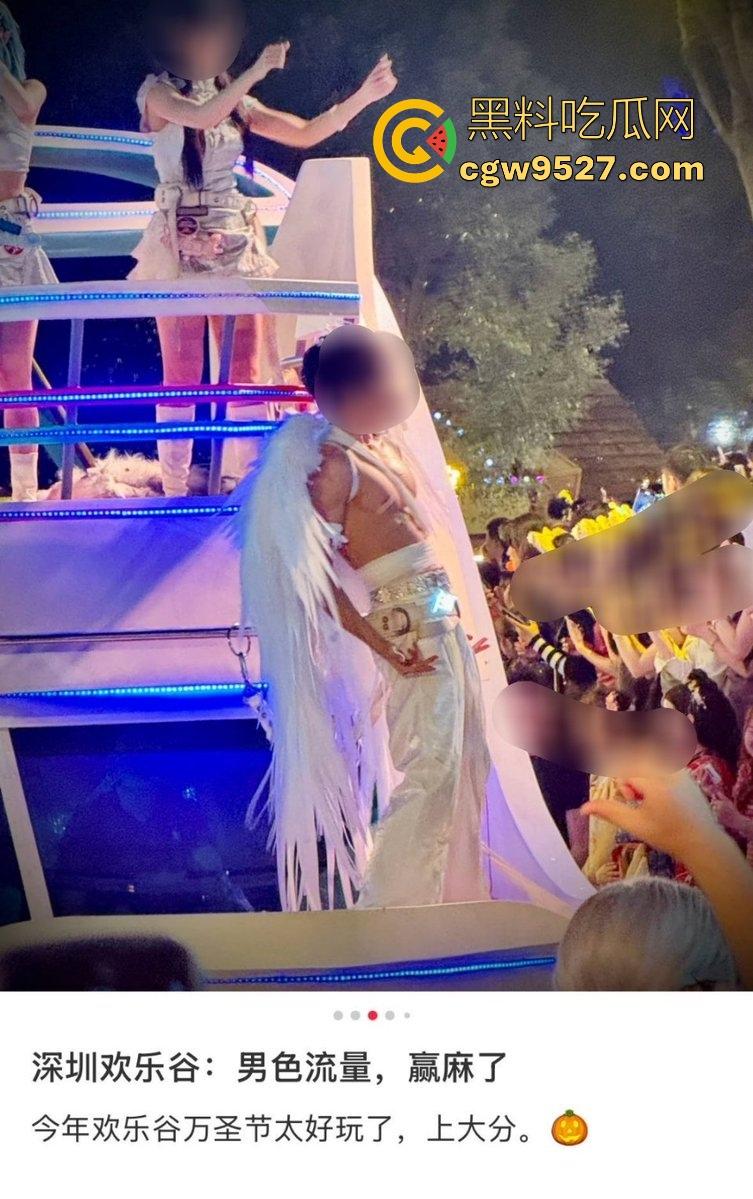 深圳欢乐谷，女团跳舞被女性网友质疑擦边，此前有肌肉男不穿上衣的表演，怎么被举报，不能搞双标！-4