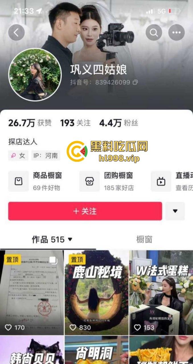 抖音4万粉小网红【巩义四姑娘】不雅视频曝光！与老公床上激情啪啪，账号已销号！-2