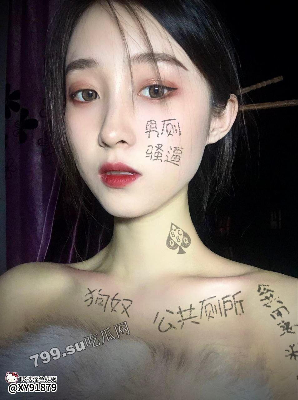 苏州大学 「赵尚峰」 恶意 p 图造黄谣事件 被判定拘留十天 定于本暑假执行-14