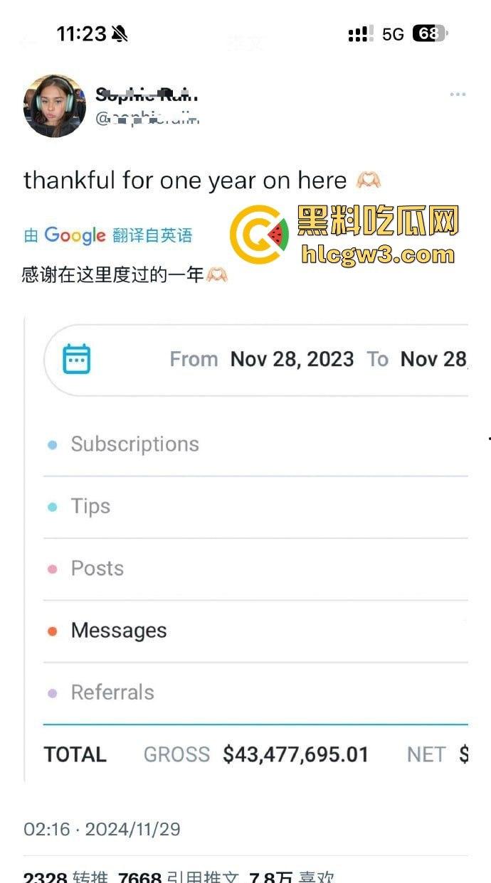 OF艳星『SophieRain』年赚4300万美元!自称虔诚基督徒仍称自己是处女,赚的钱比NBA巨星还多!-1