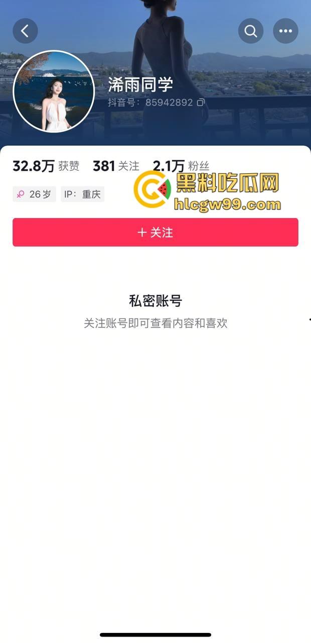 重庆高端小姐【溱浠雨】不雅自拍泄密，巨乳御姐一对天然大奶震翻天，蜂腰翘臀操得客户鸡巴疼！-1