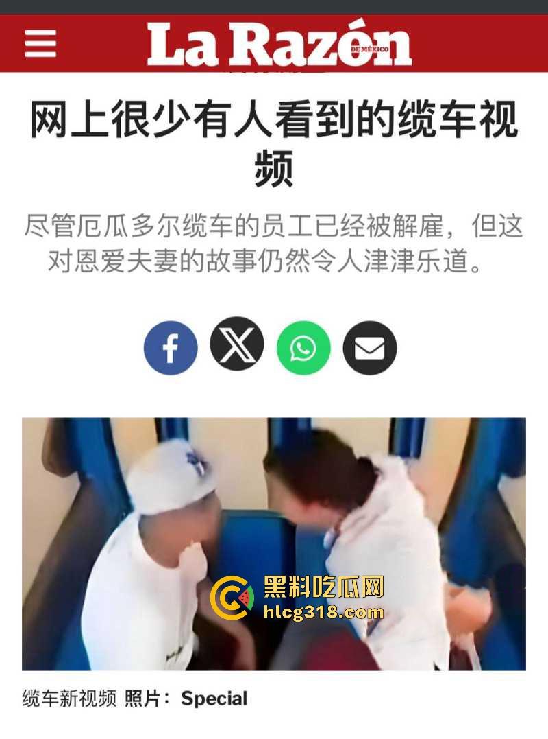 厄瓜多尔缆车内一情侣空中做爱被偷拍，3分钟激战视频还上了新闻，都还没射就停下来了！-1