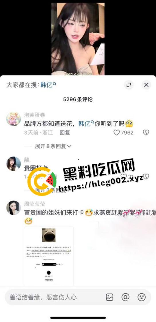 抖音千万粉网红【郑燕姿】官宣怀孕之际男友【韩亿】被骂上热搜！曝出男友出轨开房内射女生引发矛盾！-17