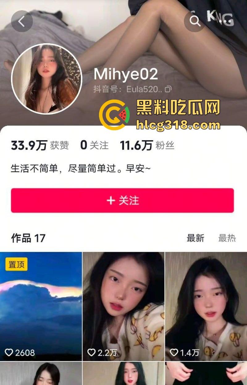 抖音高颜值极品网红【Mihye02】收费骚舞视频曝光，性感巨乳摇曳卖萌撩人，很勾引人-1