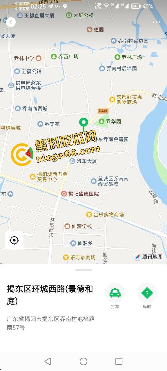 扫黄探店狼友报坐标一时爽，小店被端全员寄，嫖娼有风险，坐标别乱发，群众里面有坏人！-1