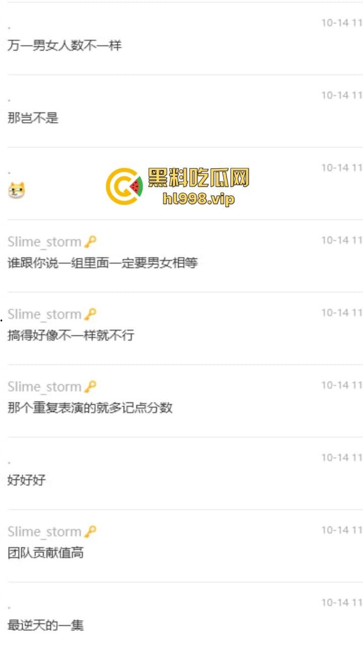 浙江大学情侣教室大战被监控拍下！智慧教室秒变性爱课堂，高材生用最奇葩方式学习！-2