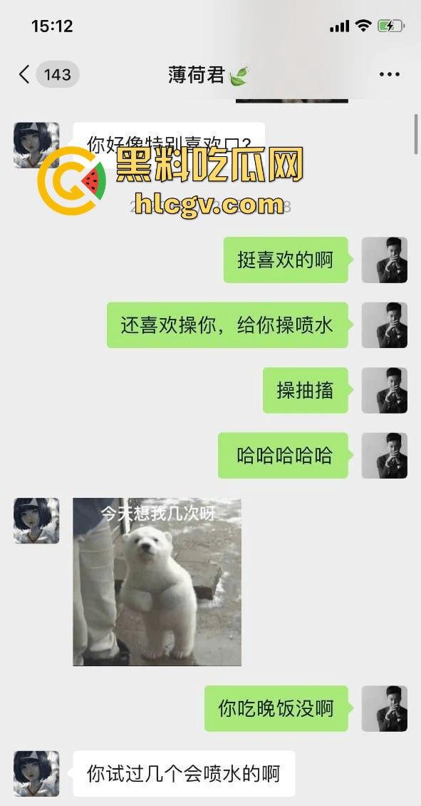 南京传媒大学『刘倩倩』私密视频流出!富哥一天舔不到逼就难受,聊天记录太骚让人脸红!-4