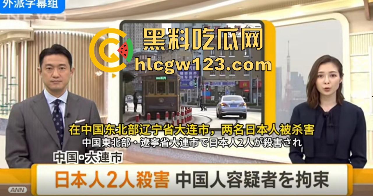 合伙做生意，做着做着人没了？日本两鬼子命丧大连被手撕，小八嘎赔了命还丢了脸！-1