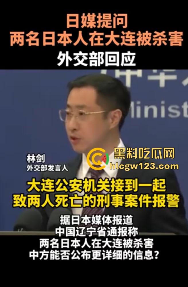 合伙做生意，做着做着人没了？日本两鬼子命丧大连被手撕，小八嘎赔了命还丢了脸！-4