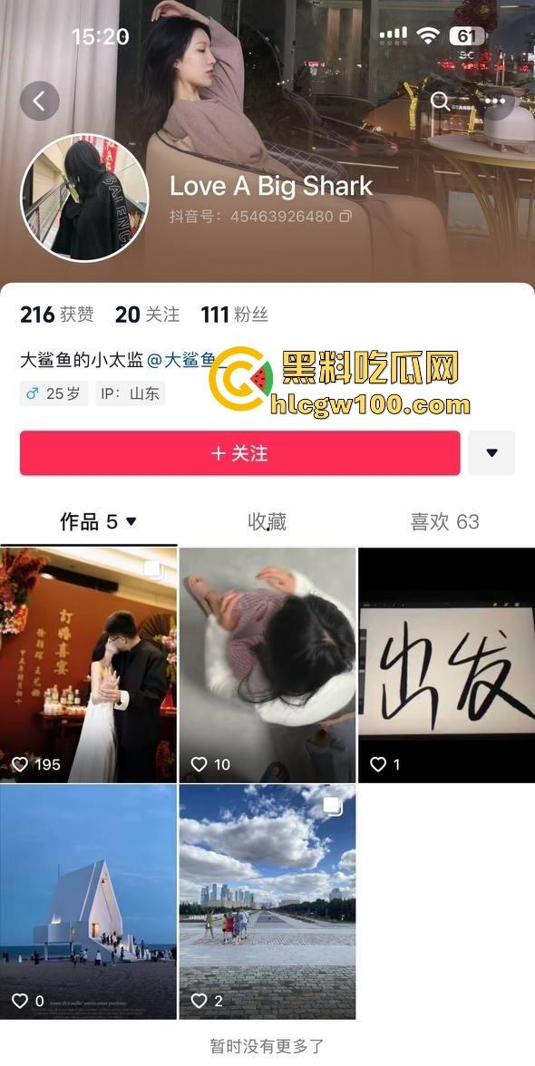 山东广饶顶级烂货『王艺珊』曝光 脚踏两条船骗钱挨操挨肏 订婚还瞒着1号男友 性爱视频转账记录全网疯传！-1