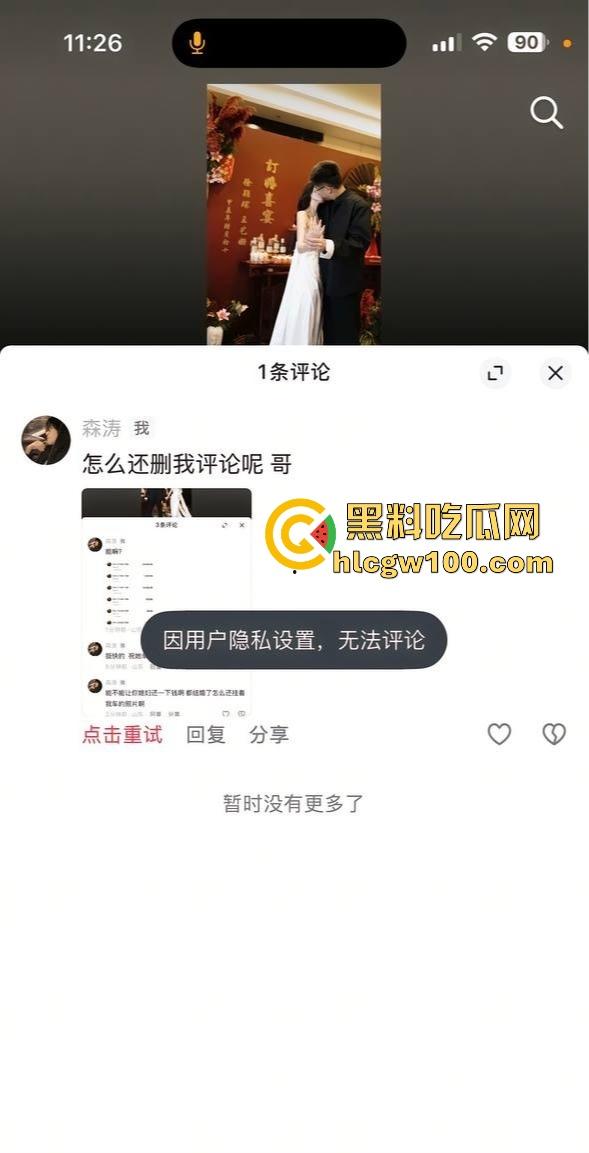 山东广饶顶级烂货『王艺珊』曝光 脚踏两条船骗钱挨操挨肏 订婚还瞒着1号男友 性爱视频转账记录全网疯传！-6