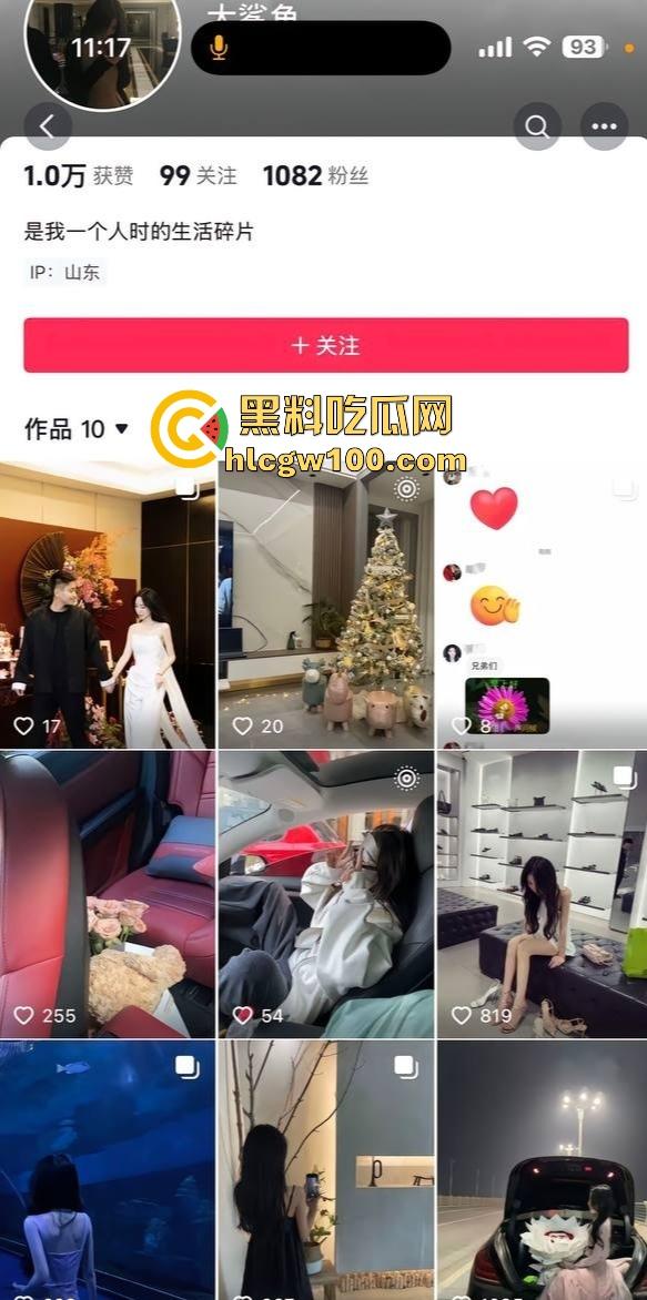 山东广饶顶级烂货『王艺珊』曝光 脚踏两条船骗钱挨操挨肏 订婚还瞒着1号男友 性爱视频转账记录全网疯传！-8