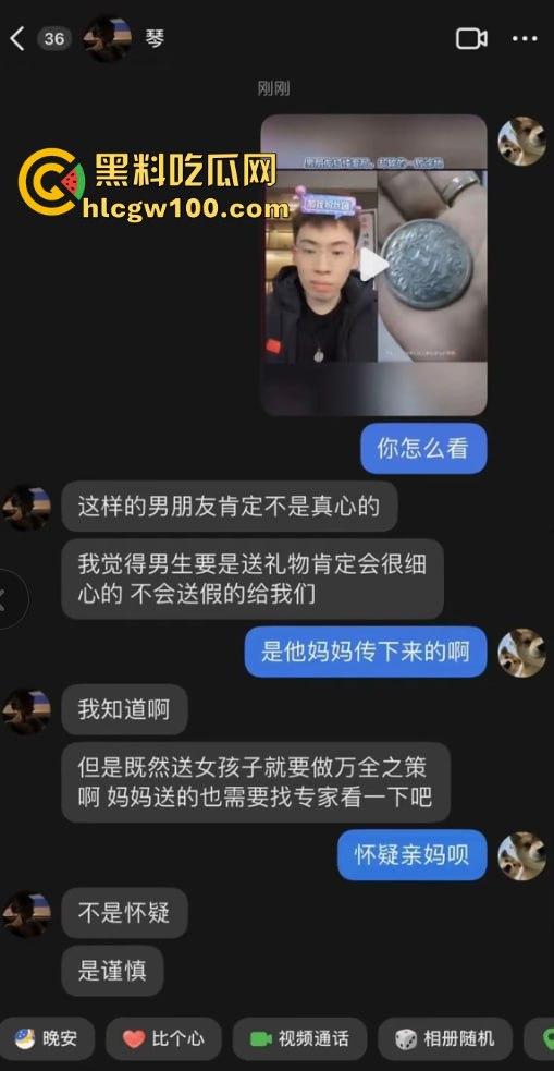 听泉赏宝爆史上最离谱传家宝，又一纯爱战士倒地，下头安徽县长夫人梦碎，今年最有含金量的一期！-4