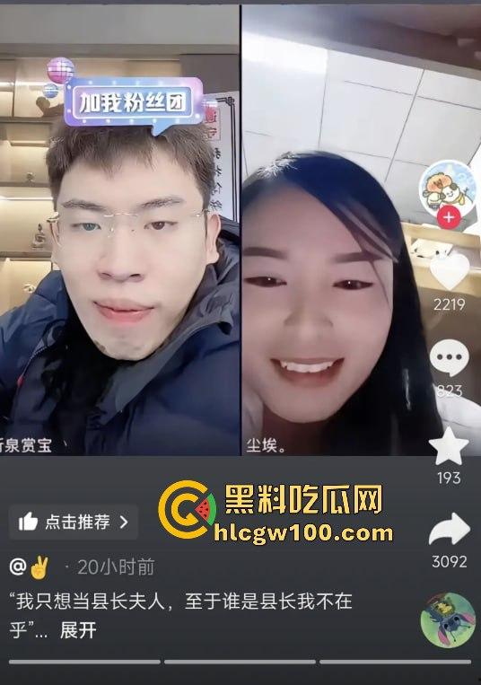 听泉赏宝爆史上最离谱传家宝，又一纯爱战士倒地，下头安徽县长夫人梦碎，今年最有含金量的一期！-11