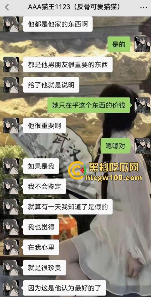 听泉赏宝爆史上最离谱传家宝，又一纯爱战士倒地，下头安徽县长夫人梦碎，今年最有含金量的一期！-12