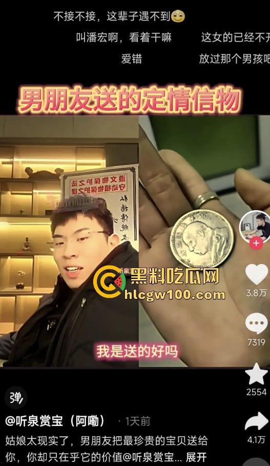 听泉赏宝爆史上最离谱传家宝，又一纯爱战士倒地，下头安徽县长夫人梦碎，今年最有含金量的一期！-13