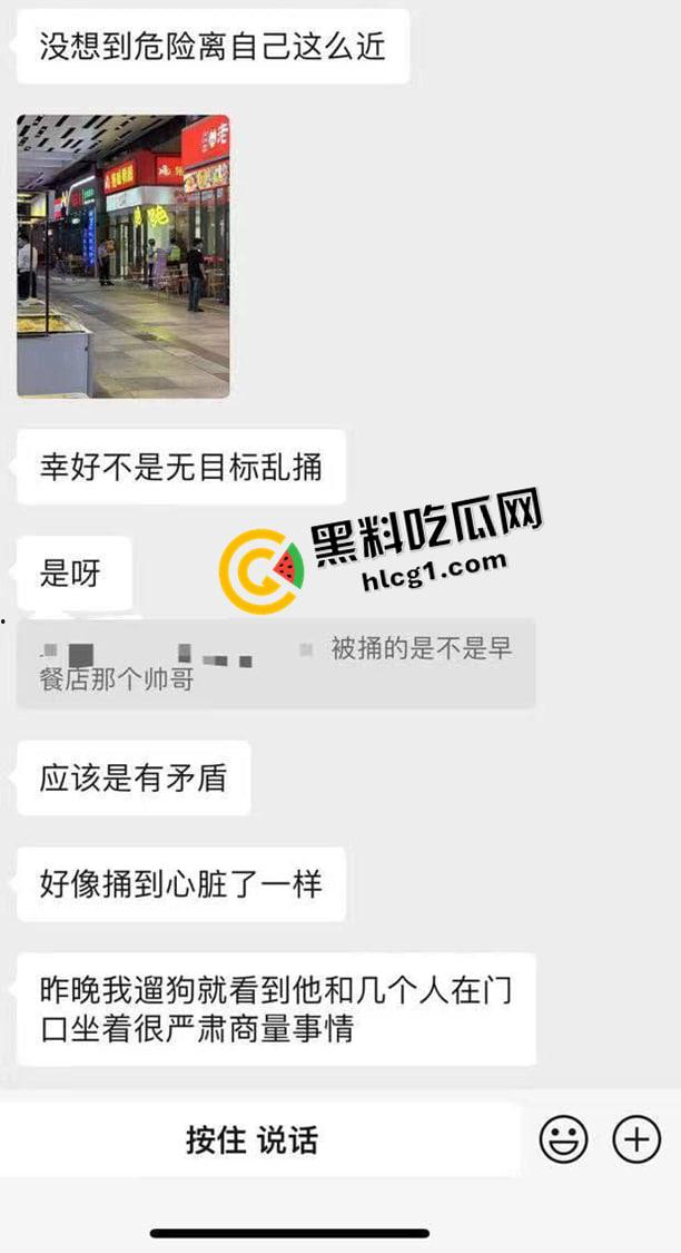 因为肠粉不好吃把老板杀了！从不好吃不要钱到不好吃不要命 现场视频流出 哥们真的说到做到啊-3