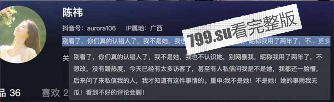 上海校花陈祎 上海师范大学 谢晋影视艺术学院 2015 级播音主持专业 性爱视频泄漏 表情极其销魂-11