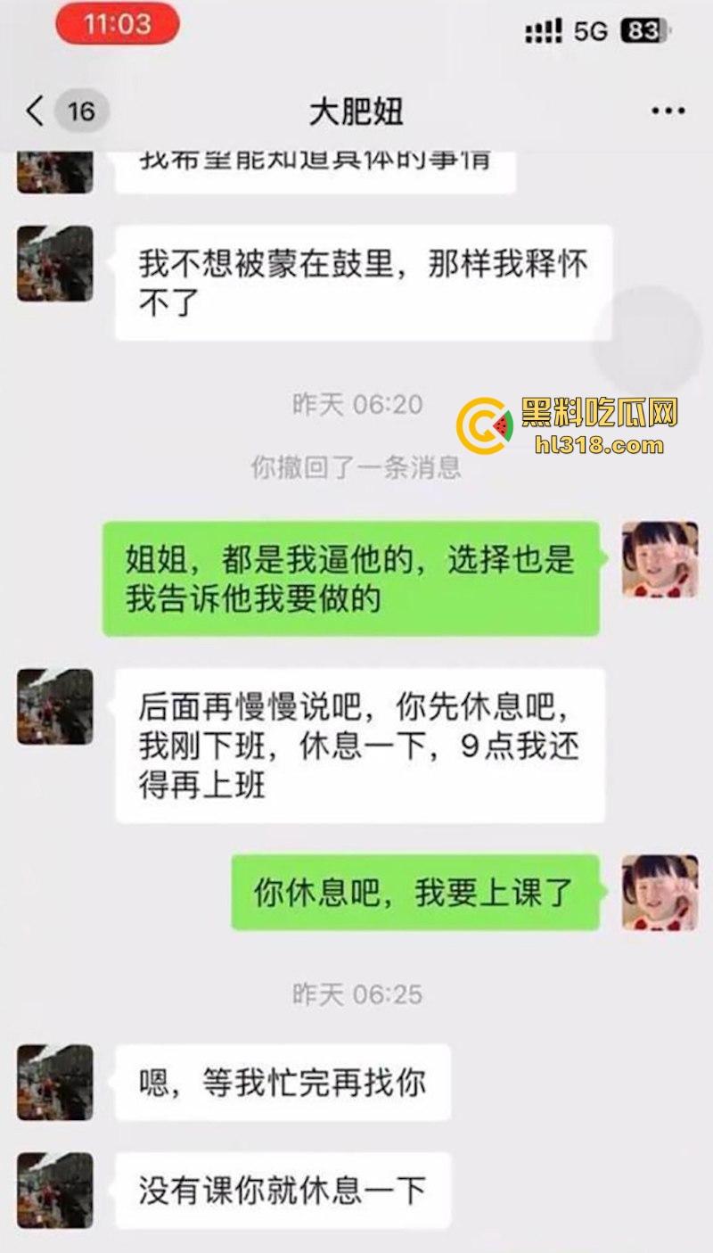 在校反差女大学生偷吃姐夫， 裸聊自慰激情抠逼勾引，聊天记录流出！这尼玛狗血电影都不敢这么拍啊！-2