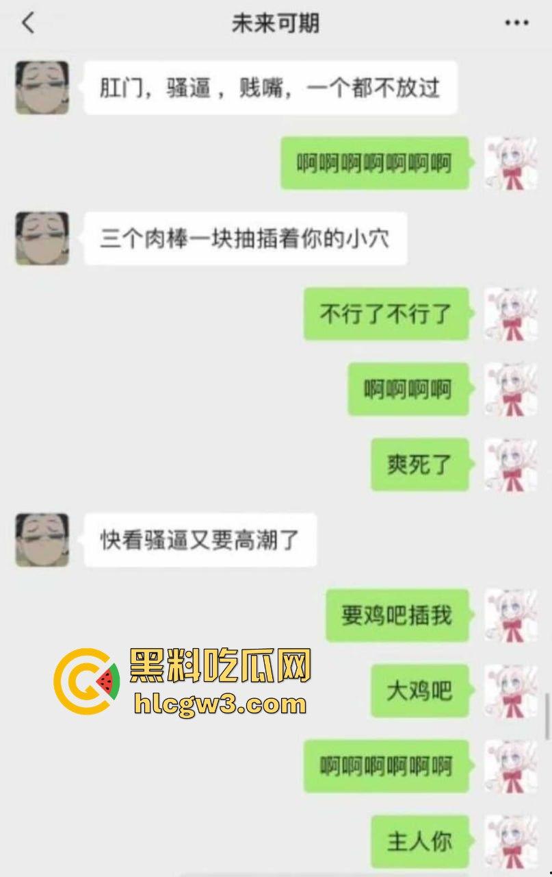 吉林大学甜美学妹『张艺涵』自慰骚照满天飞，清纯脸皮遮不住骚得掉渣的母狗心，网调可以接受圣水洗礼！-7
