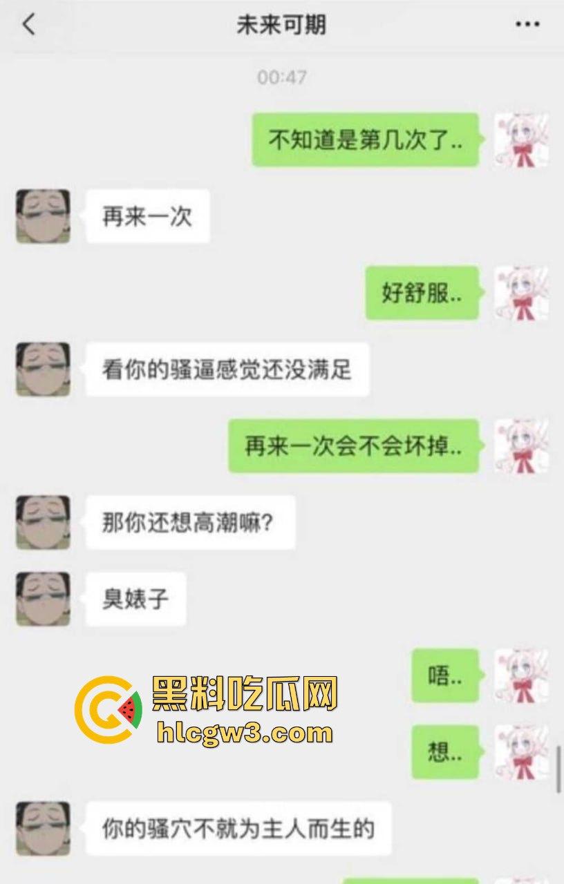 吉林大学甜美学妹『张艺涵』自慰骚照满天飞，清纯脸皮遮不住骚得掉渣的母狗心，网调可以接受圣水洗礼！-9