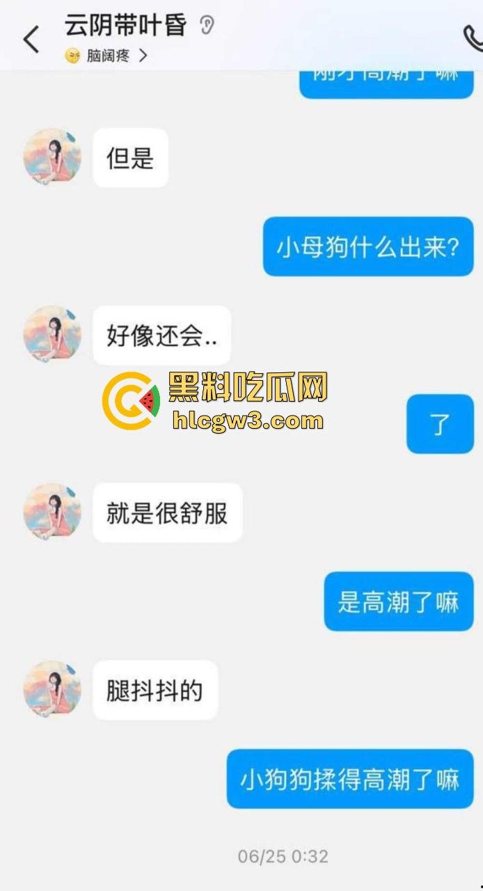 吉林大学甜美学妹『张艺涵』自慰骚照满天飞，清纯脸皮遮不住骚得掉渣的母狗心，网调可以接受圣水洗礼！-10