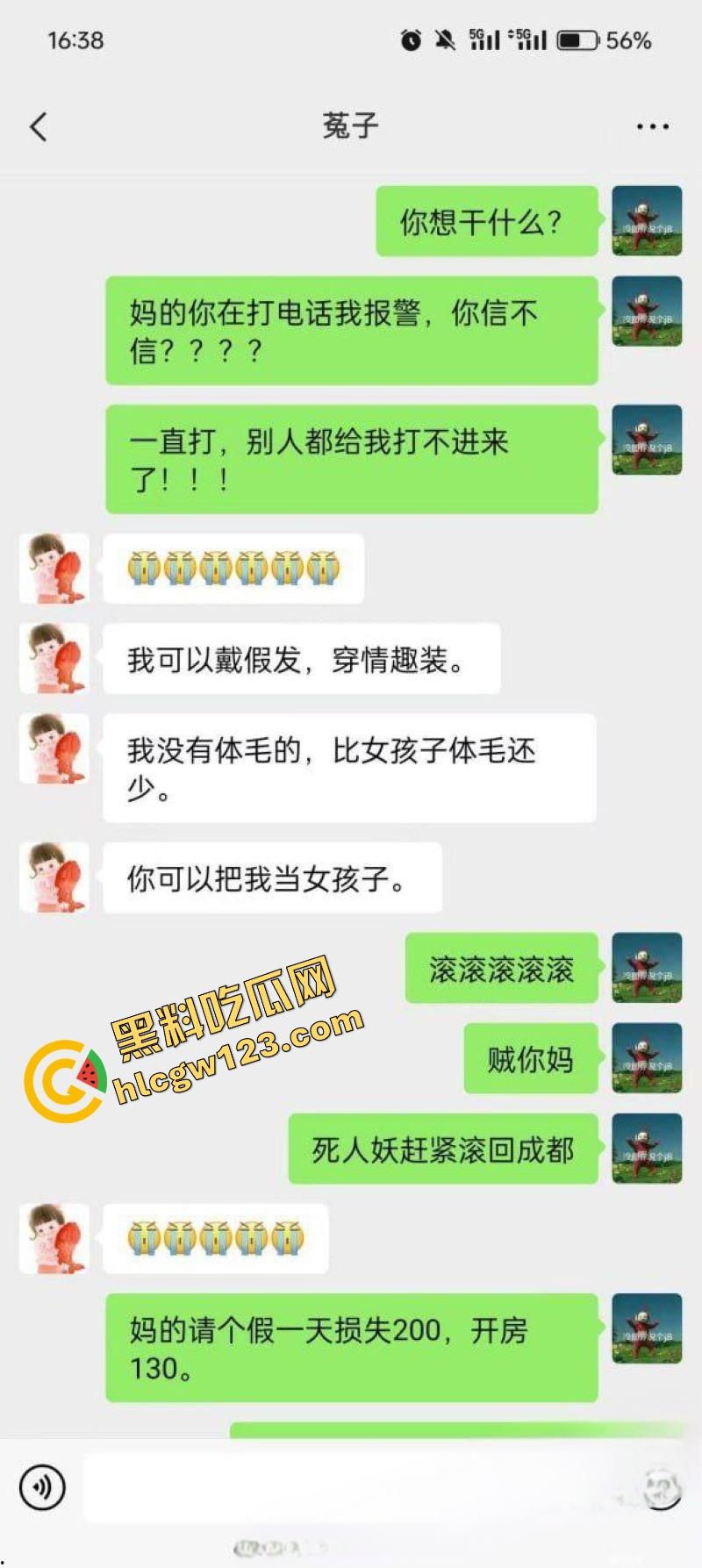 成都直男被钞能力掰弯全过程流出,从死拒绝到脱肛挂号,钱加够了性取向都能改!-6